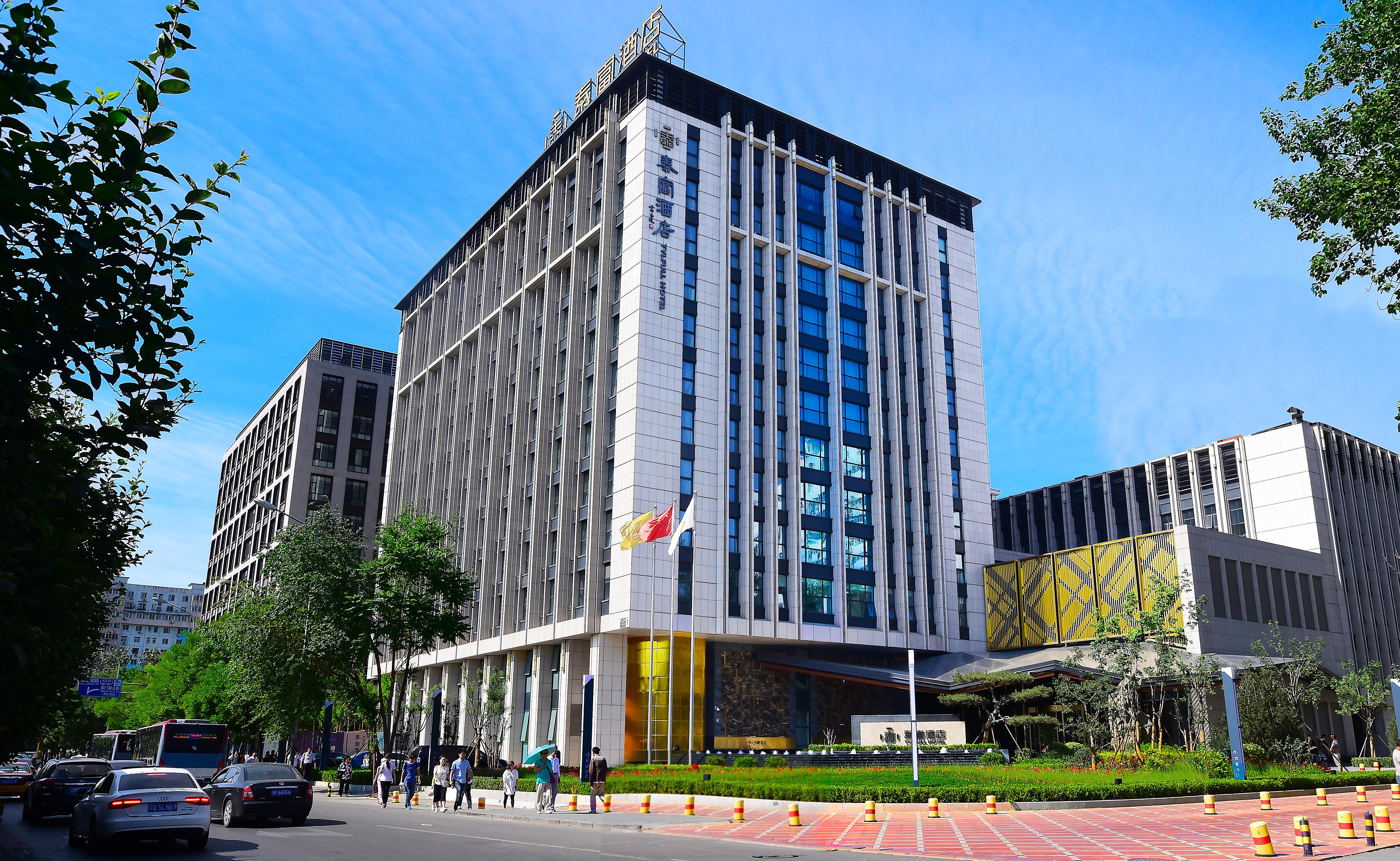 Tylfull Hotel Peking Exterior foto