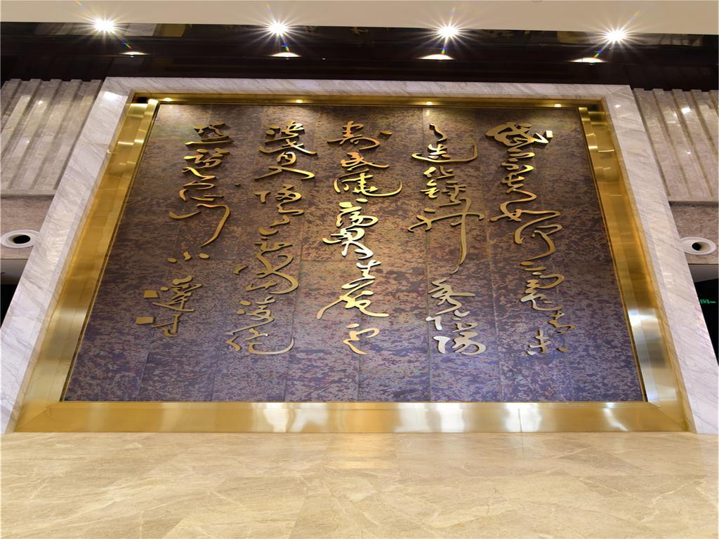 Tylfull Hotel Peking Exterior foto